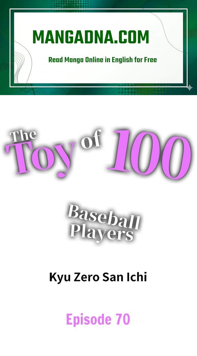 The Toy of 100 Baseball Players (Uncensored) - Chapter 70 Page 1