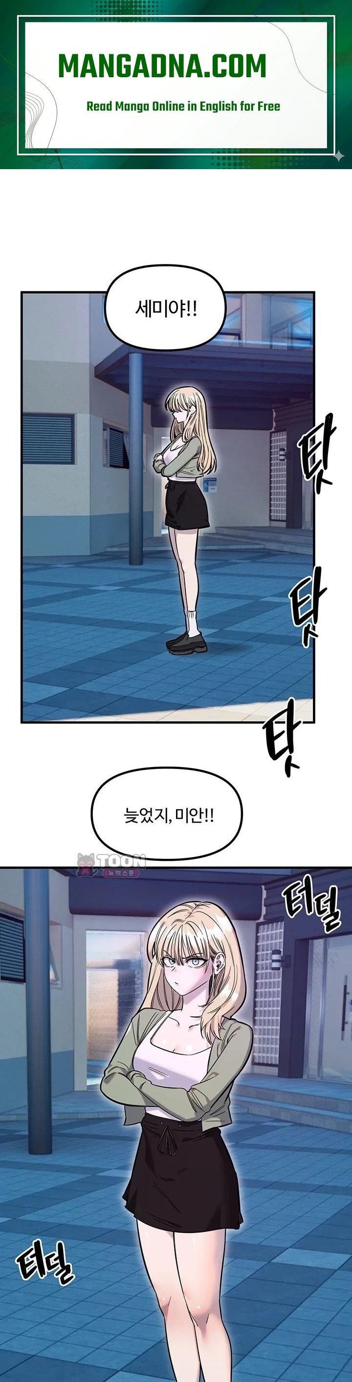 Manitto Raw - Chapter 100 Page 1