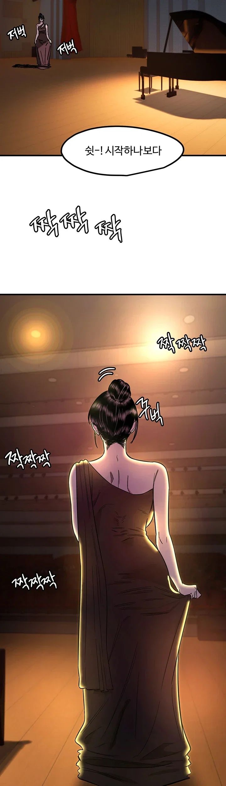 Manitto Raw - Chapter 100 Page 33