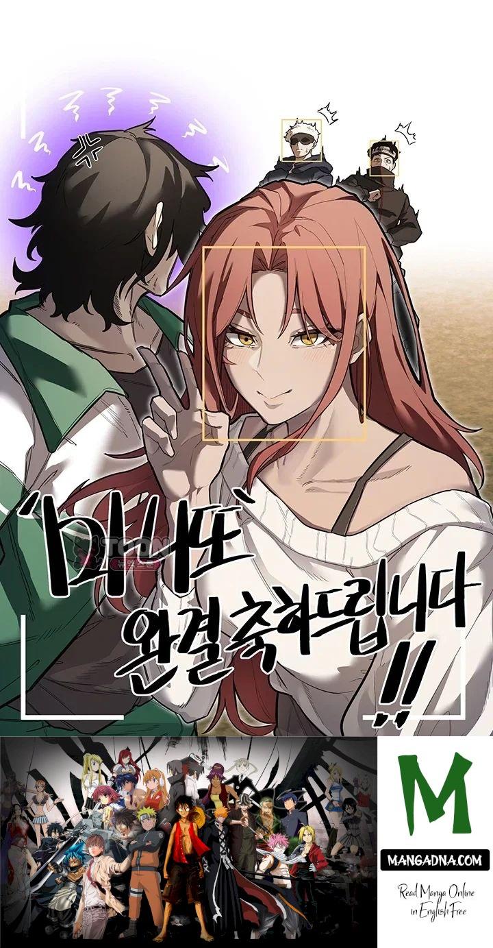 Manitto Raw - Chapter 100 Page 45