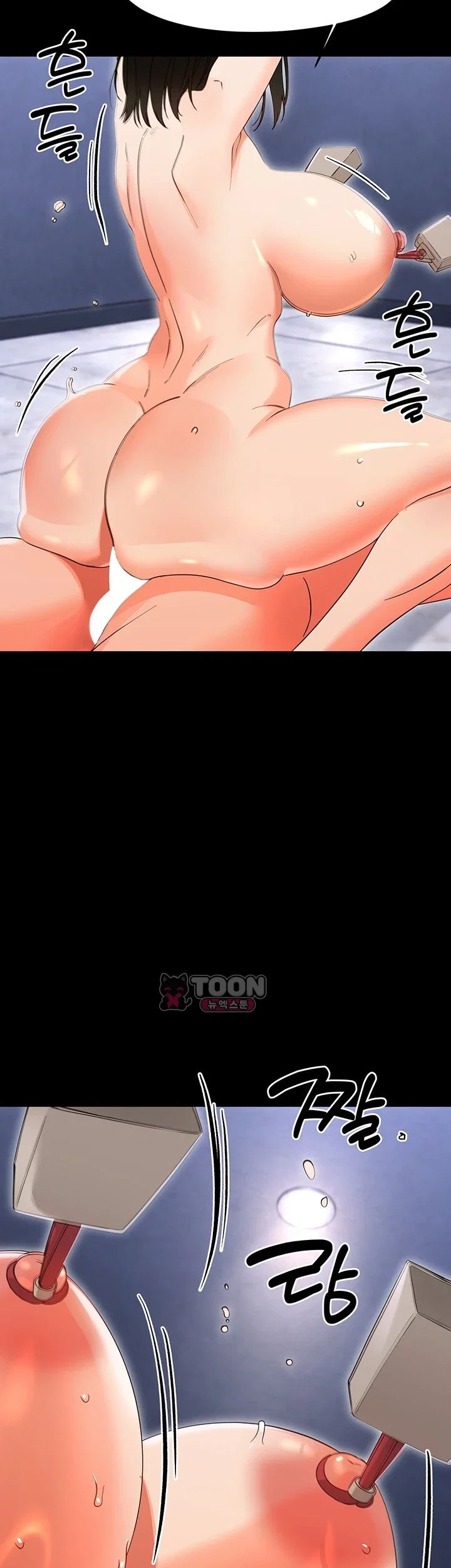 Small Beast Raw - Chapter 57 Page 14
