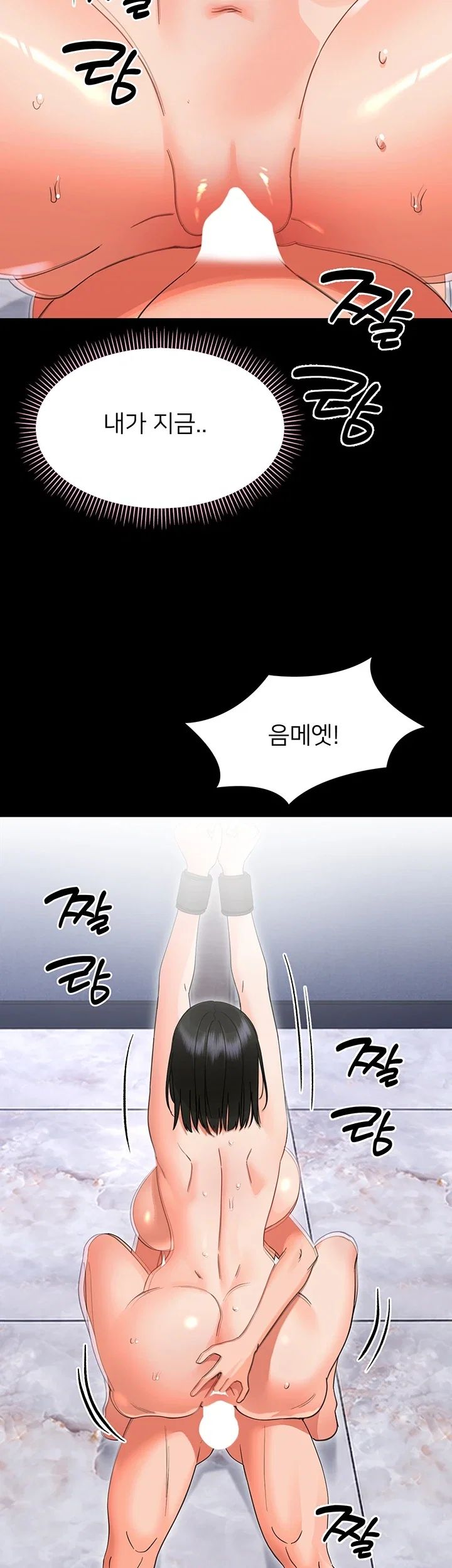 Small Beast Raw - Chapter 57 Page 23