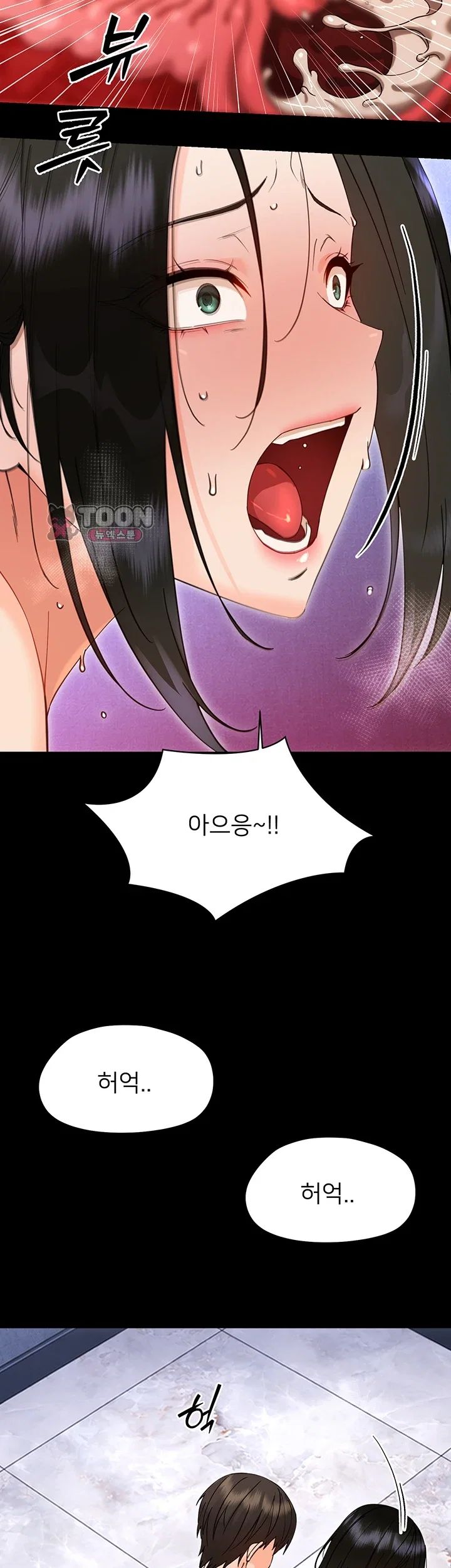 Small Beast Raw - Chapter 57 Page 35