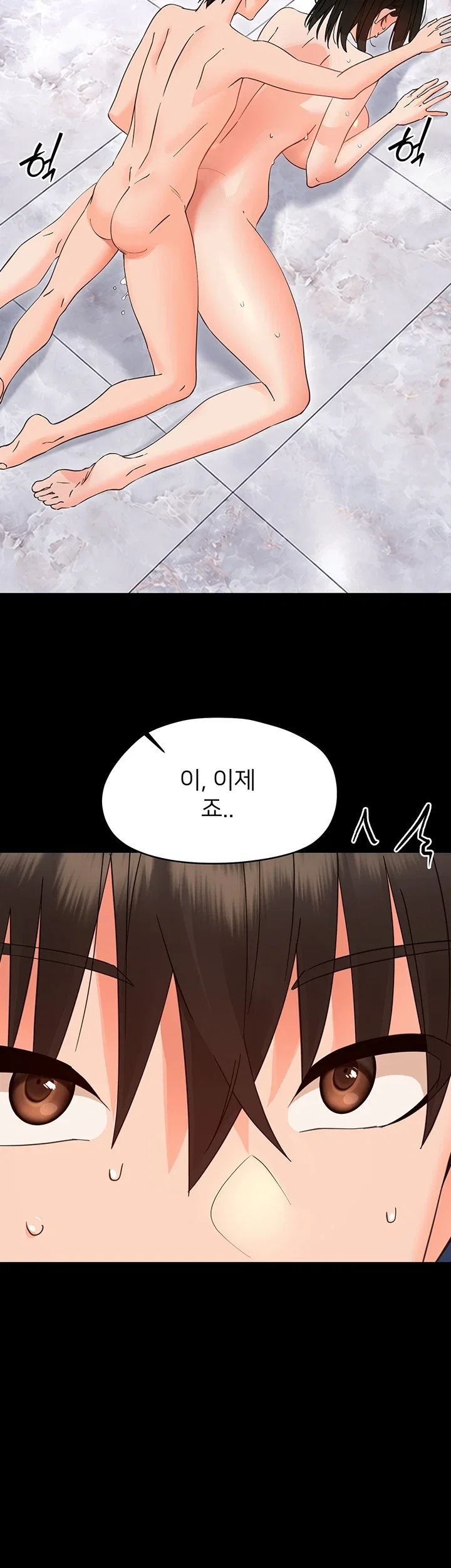 Small Beast Raw - Chapter 57 Page 36