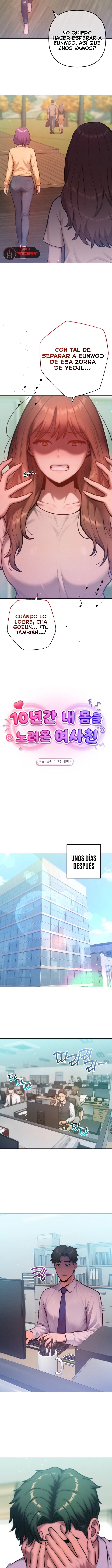 Never Just Friends Raw - Chapter 32 Page 3